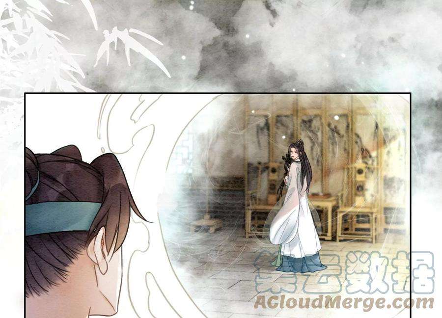 朝堂有妖气89话 这惊讶的瞬间！