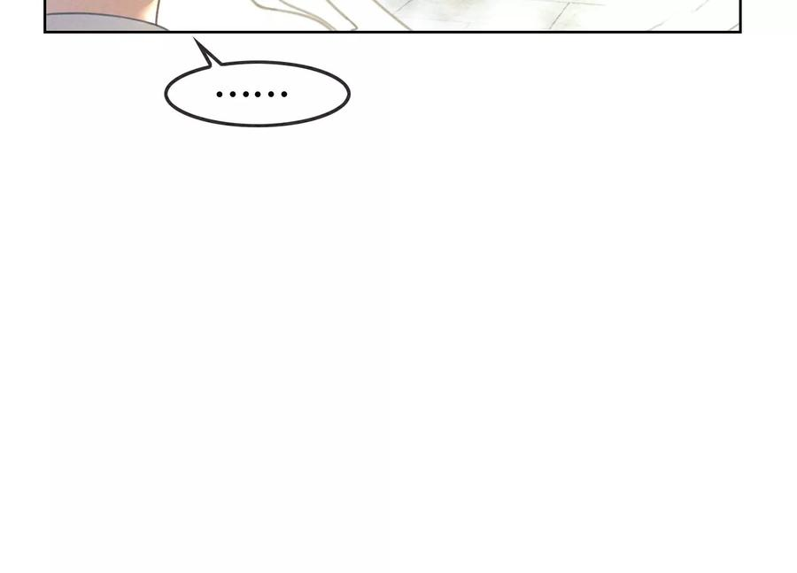 朝堂有妖气89话 这惊讶的瞬间！