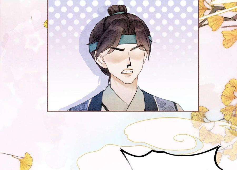 朝堂有妖气89话 这惊讶的瞬间！