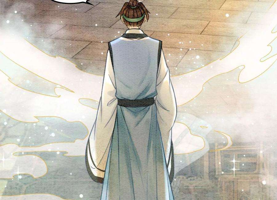 朝堂有妖气89话 这惊讶的瞬间！