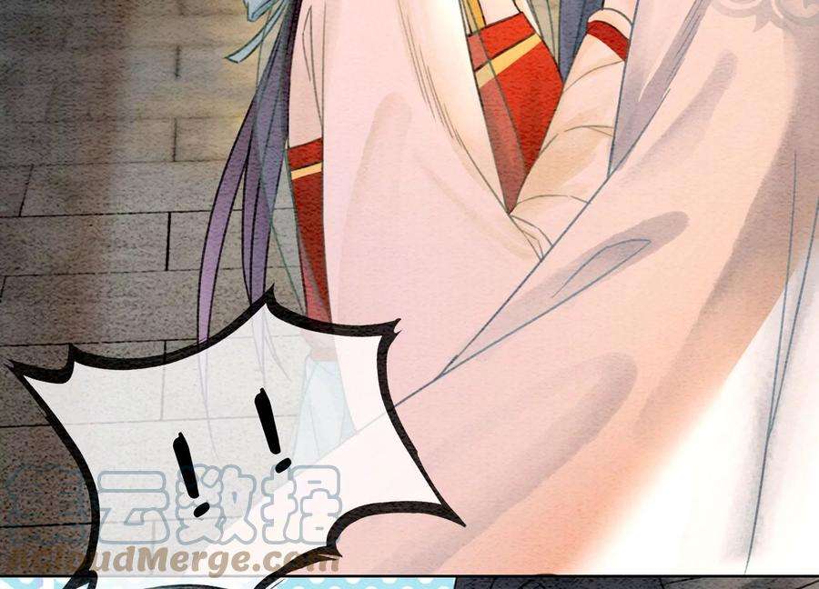 朝堂有妖气89话 这惊讶的瞬间！