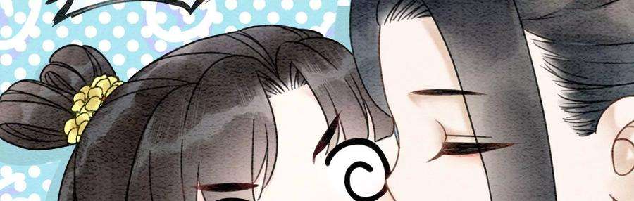 朝堂有妖气89话 这惊讶的瞬间！