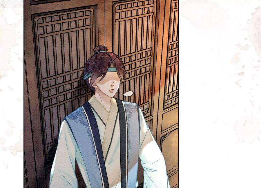 朝堂有妖气89话 这惊讶的瞬间！