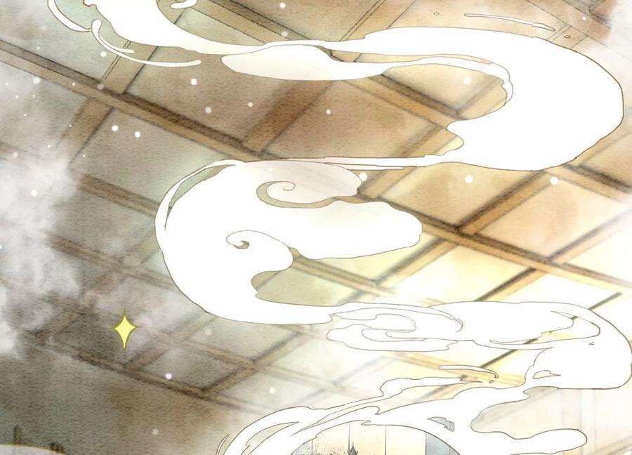 朝堂有妖气89话 这惊讶的瞬间！