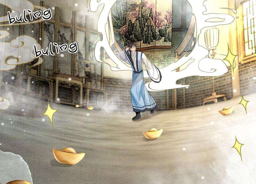 朝堂有妖气89话 这惊讶的瞬间！