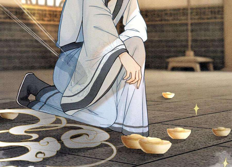 朝堂有妖气89话 这惊讶的瞬间！