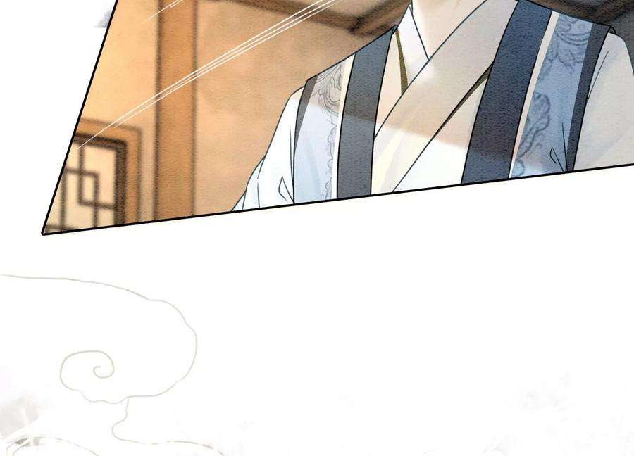 朝堂有妖气89话 这惊讶的瞬间！