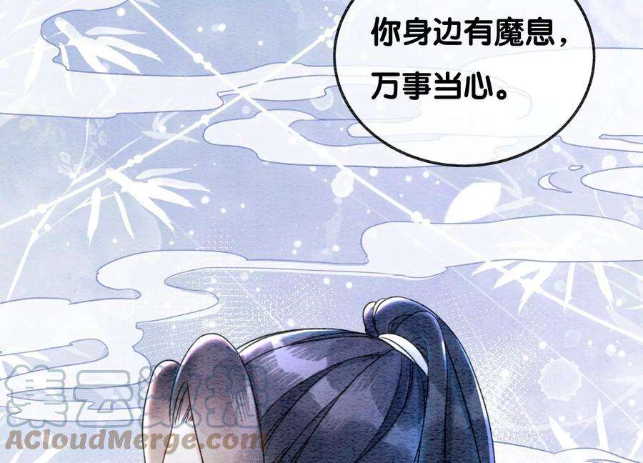朝堂有妖气90话 偷盗隐情