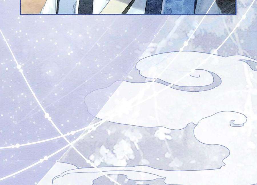 朝堂有妖气90话 偷盗隐情