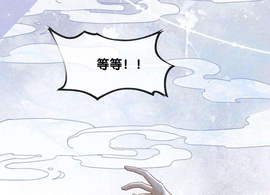 朝堂有妖气90话 偷盗隐情