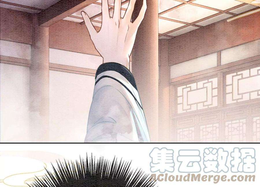 朝堂有妖气90话 偷盗隐情