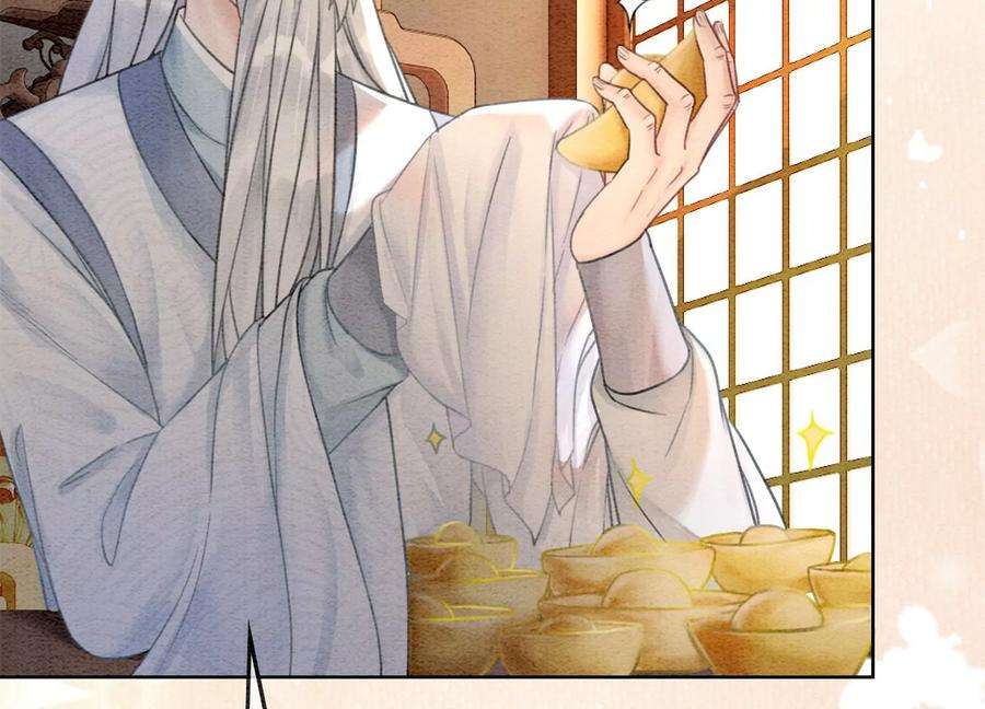 朝堂有妖气90话 偷盗隐情