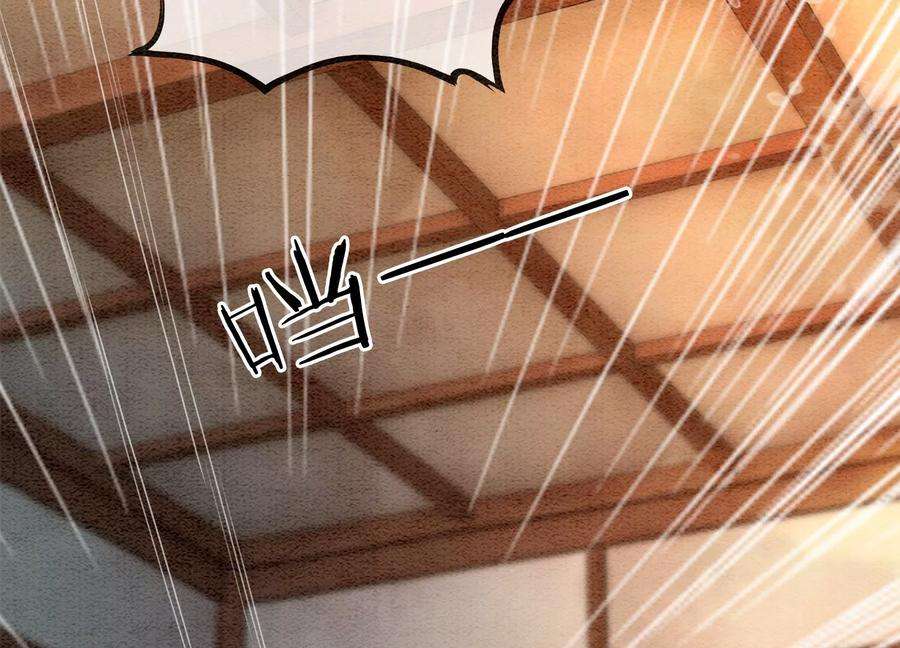 朝堂有妖气90话 偷盗隐情
