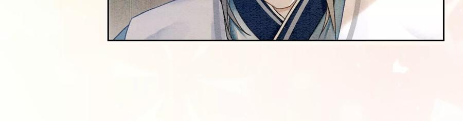 朝堂有妖气90话 偷盗隐情