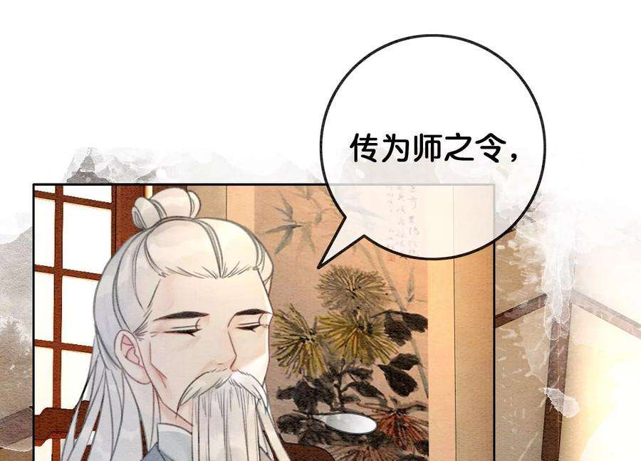 朝堂有妖气90话 偷盗隐情