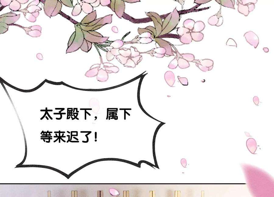 朝堂有妖气90话 偷盗隐情