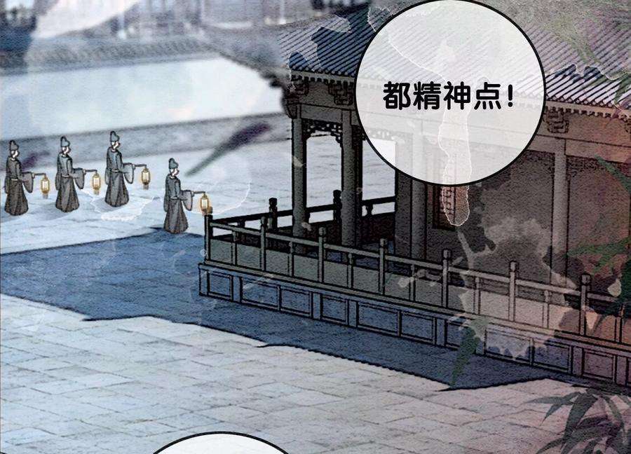 朝堂有妖气90话 偷盗隐情