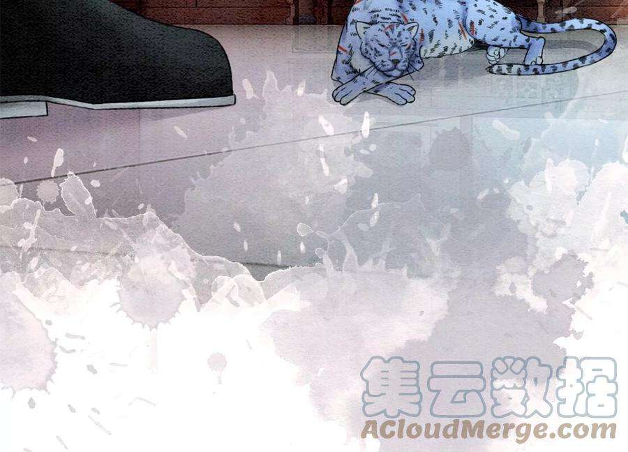 朝堂有妖气90话 偷盗隐情