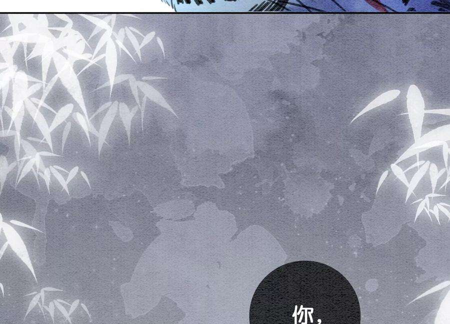 朝堂有妖气90话 偷盗隐情