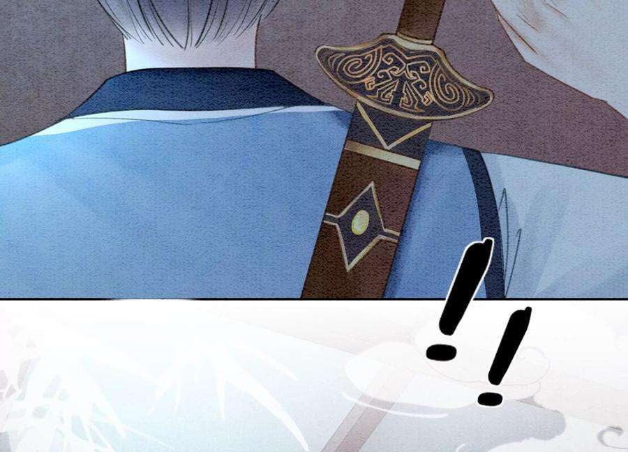 朝堂有妖气90话 偷盗隐情