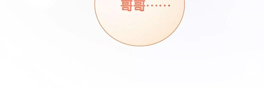 朝堂有妖气90话 偷盗隐情