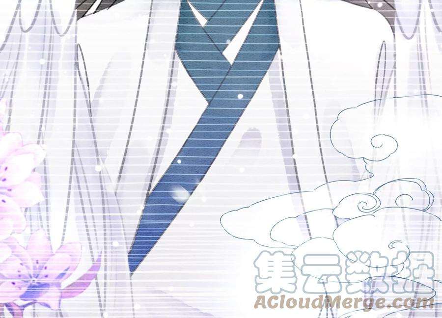 朝堂有妖气94话 借妖力一用