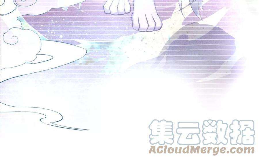 朝堂有妖气94话 借妖力一用