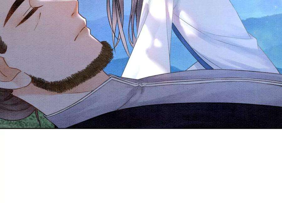 朝堂有妖气94话 借妖力一用