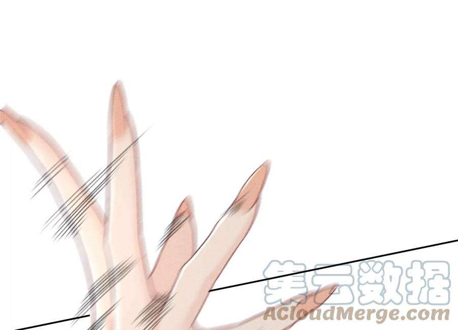 朝堂有妖气94话 借妖力一用