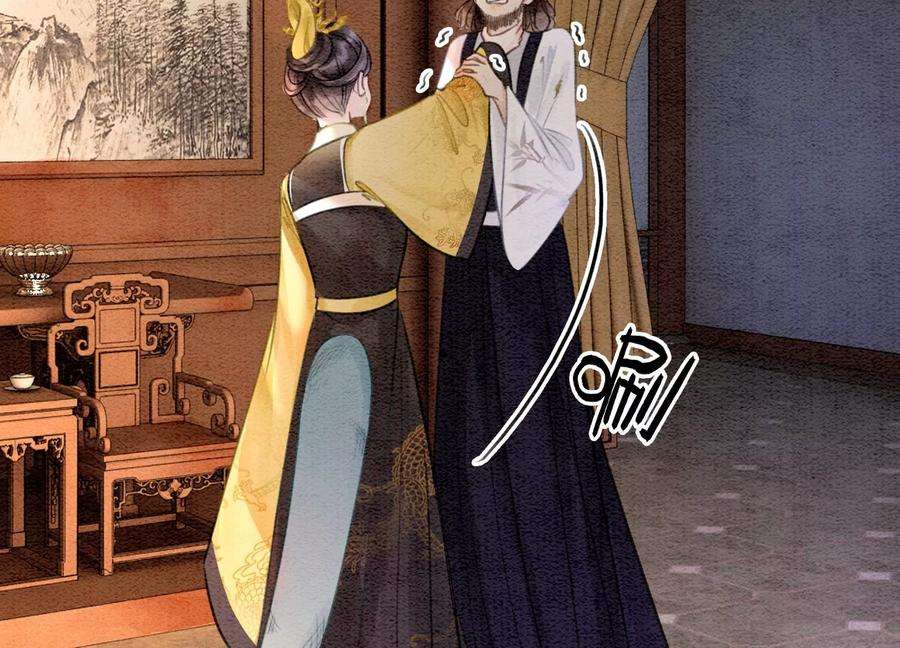朝堂有妖气94话 借妖力一用