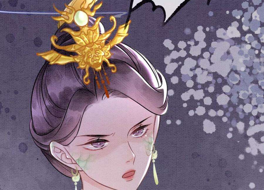 朝堂有妖气94话 借妖力一用