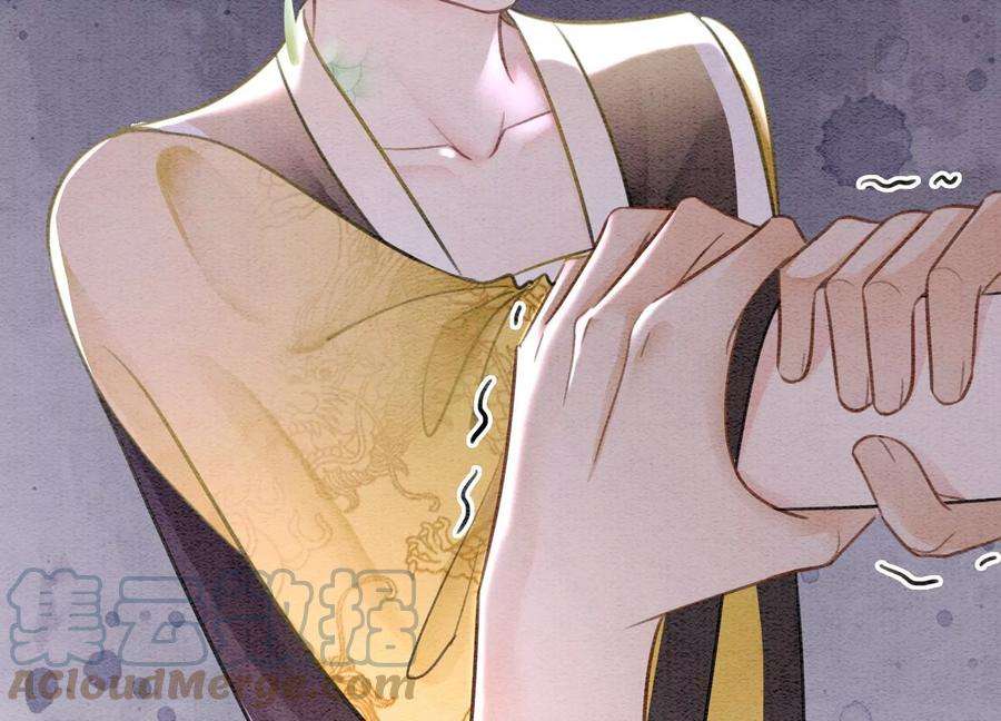 朝堂有妖气94话 借妖力一用