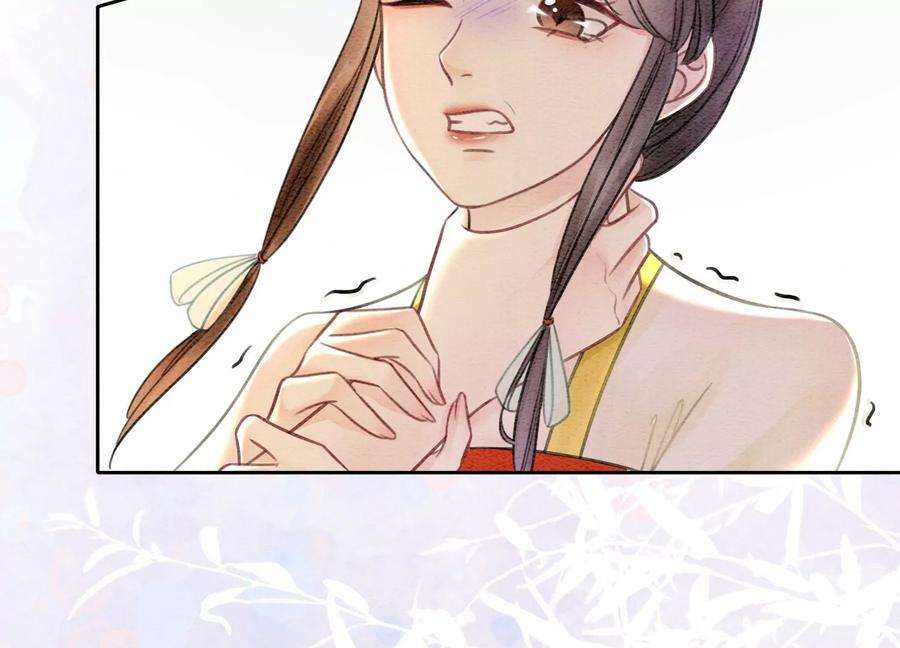 朝堂有妖气94话 借妖力一用