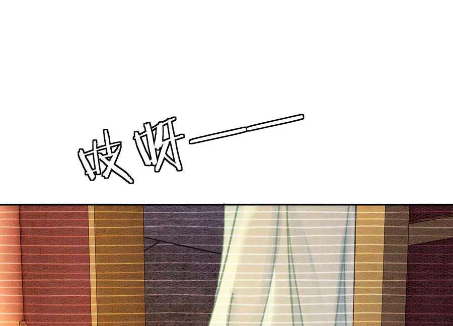 朝堂有妖气94话 借妖力一用