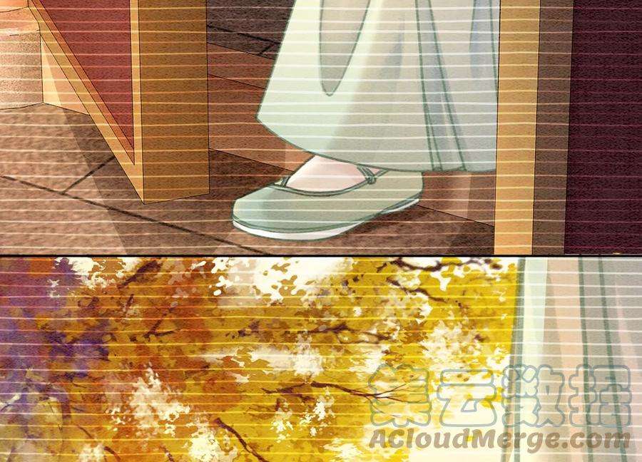 朝堂有妖气94话 借妖力一用