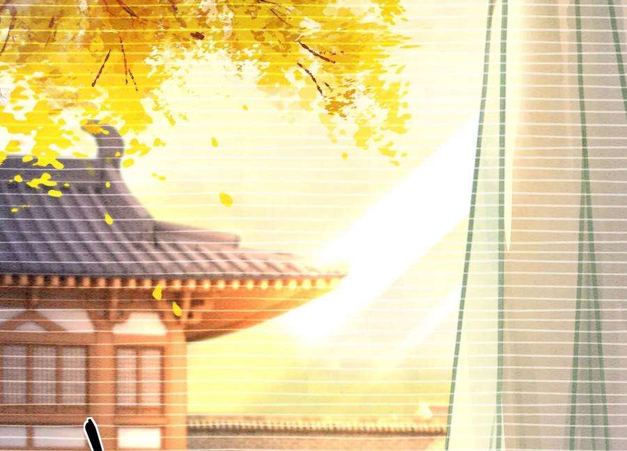 朝堂有妖气94话 借妖力一用
