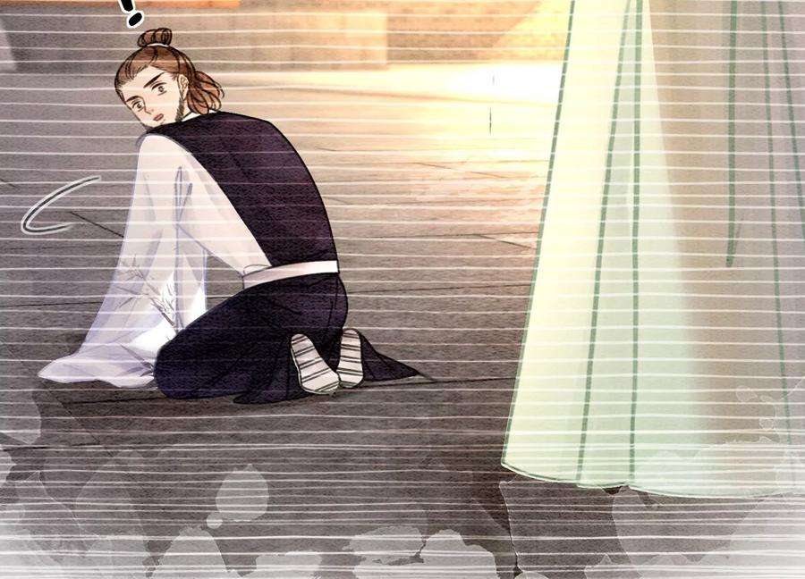 朝堂有妖气94话 借妖力一用