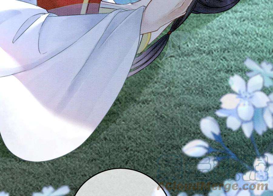 朝堂有妖气94话 借妖力一用