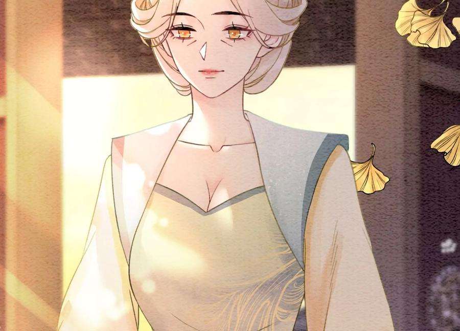 朝堂有妖气94话 借妖力一用