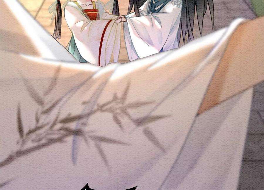 朝堂有妖气94话 借妖力一用