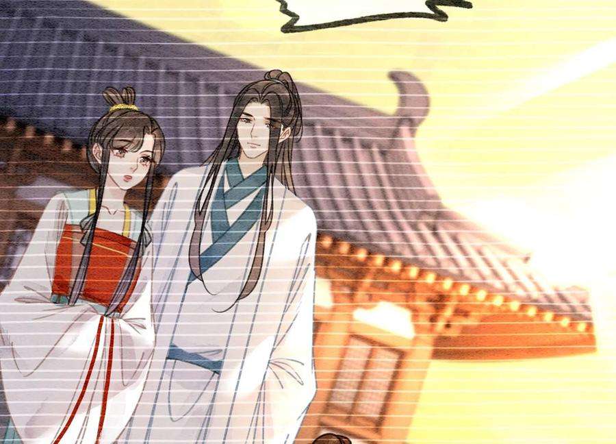 朝堂有妖气94话 借妖力一用