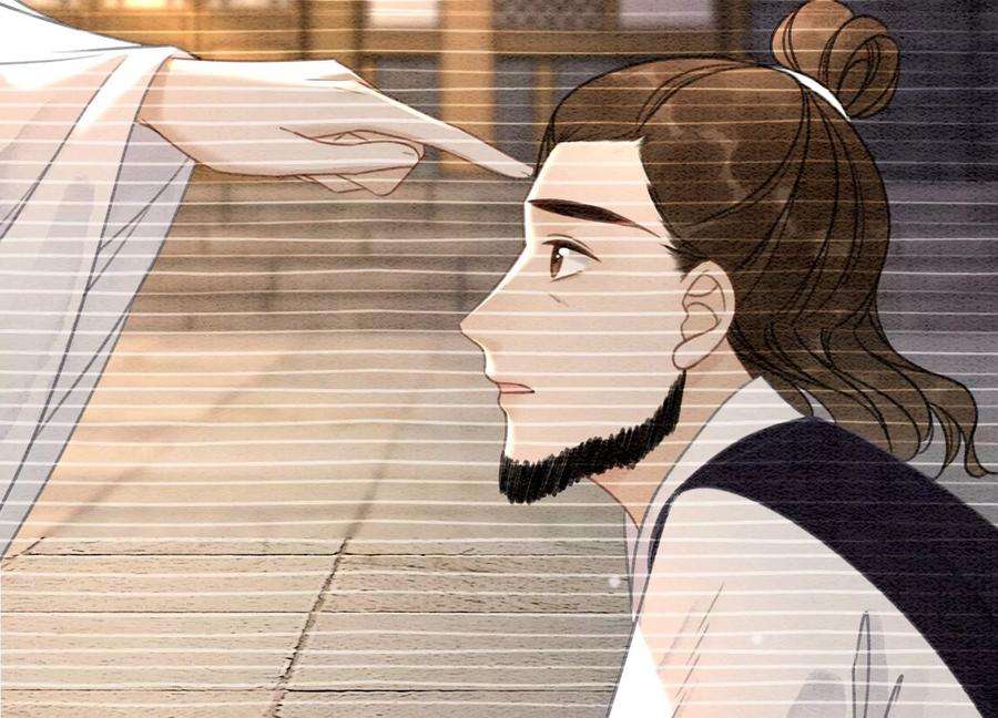 朝堂有妖气94话 借妖力一用