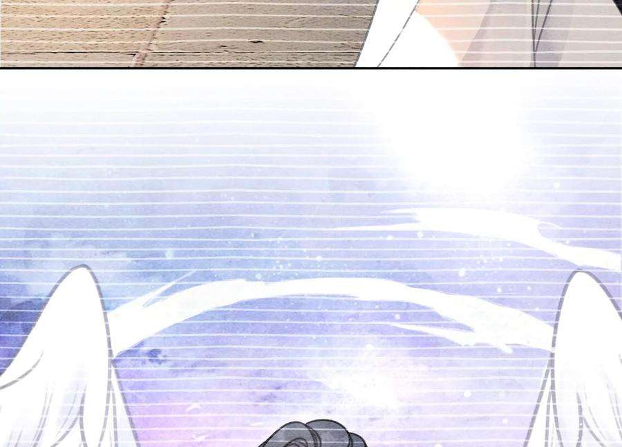 朝堂有妖气94话 借妖力一用