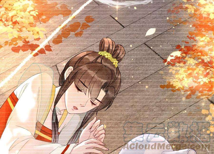 朝堂有妖气95话 涅槃重生