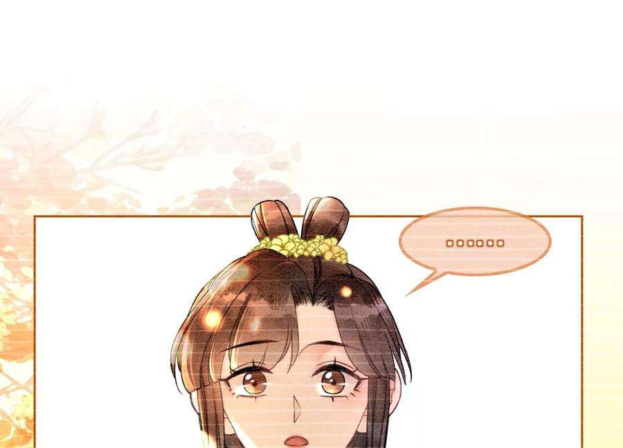 朝堂有妖气95话 涅槃重生