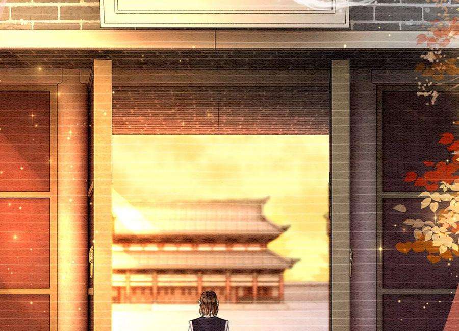朝堂有妖气95话 涅槃重生