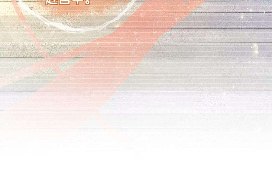 朝堂有妖气95话 涅槃重生