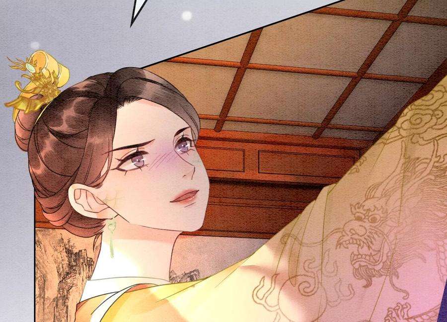 朝堂有妖气95话 涅槃重生