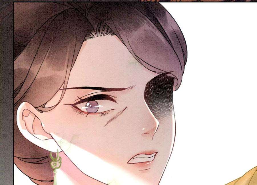 朝堂有妖气95话 涅槃重生