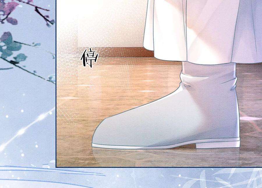 朝堂有妖气95话 涅槃重生